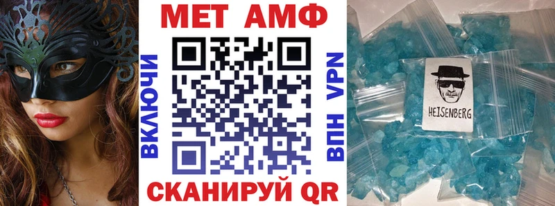 Амфетамин 97%  Цивильск 
