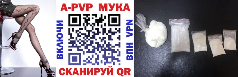 даркнет какой сайт Цивильск A-PVP VHQ где купить наркоту