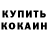 Гашиш хэш TODERSEM