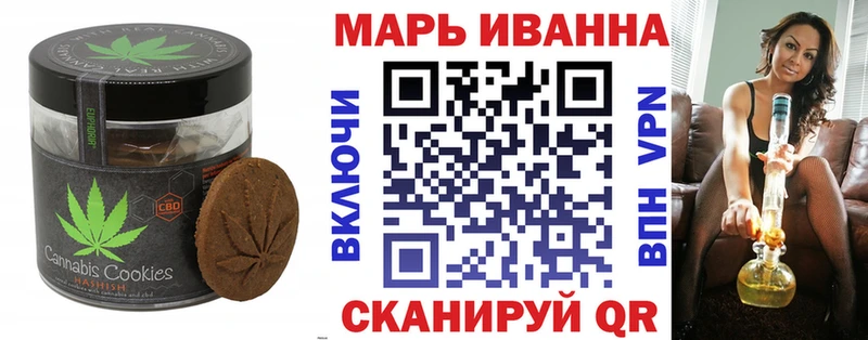 Canna-Cookies конопля Цивильск