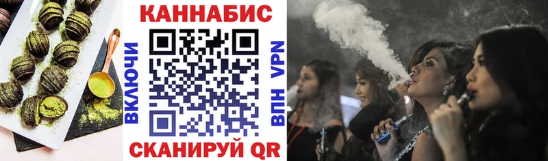 МЕГА как войти  хочу   Цивильск  Печенье с ТГК конопля 
