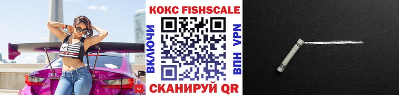 ссылка на мегу маркетплейс  Цивильск  COCAIN Колумбийский  купить наркотик 