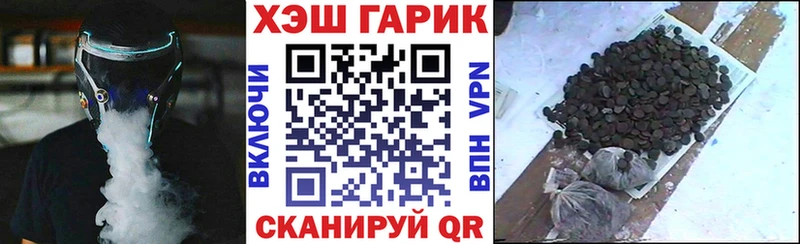 наркошоп  Цивильск  Гашиш hashish 