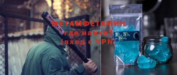 ALPHA PVP Арсеньев