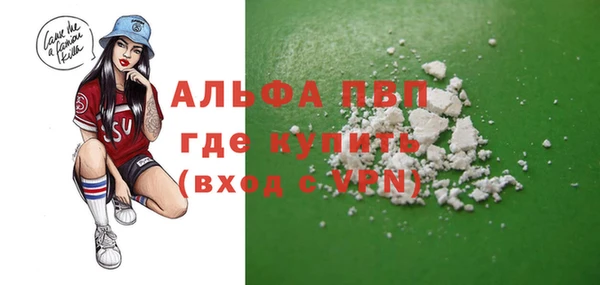 ALPHA PVP Арсеньев