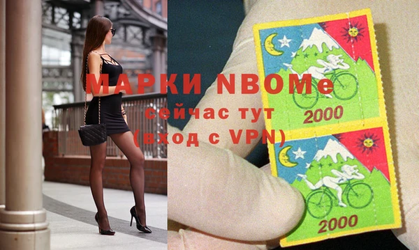 MDMA Premium VHQ Армянск