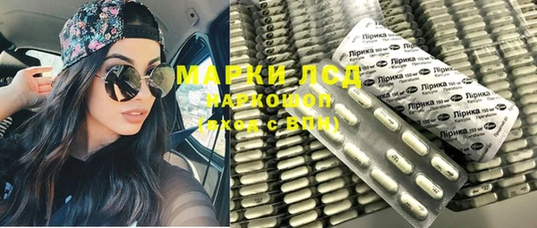 ALPHA PVP Арсеньев