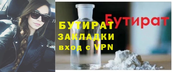 MDMA Premium VHQ Армянск