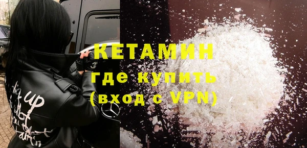 MDMA Premium VHQ Армянск