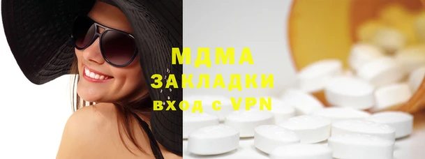 MDMA Premium VHQ Армянск