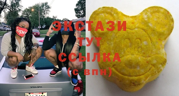 МДМА Алзамай
