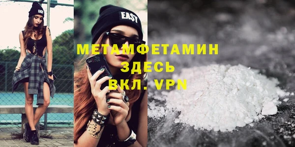 ALPHA PVP Арсеньев