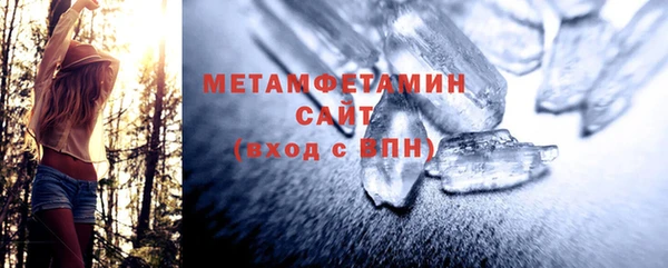 MDMA Premium VHQ Армянск