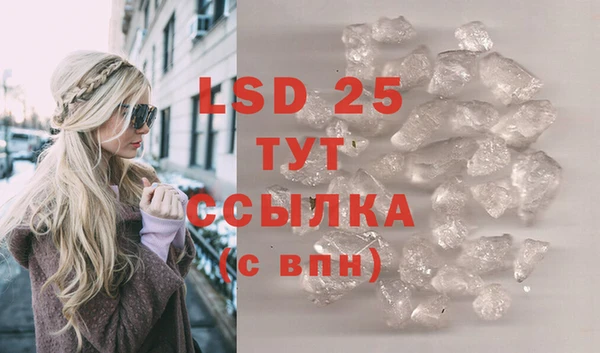 MDMA Premium VHQ Армянск