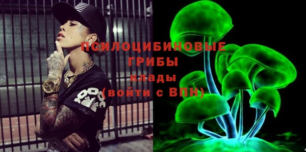 MDMA Premium VHQ Армянск
