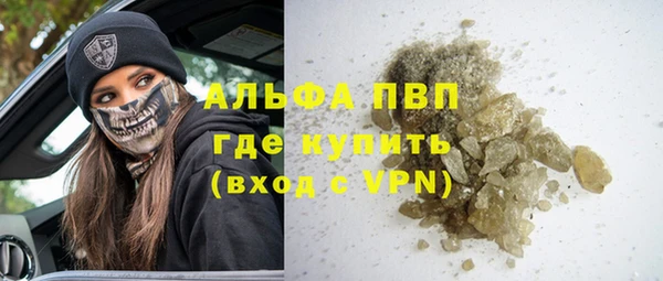 MESCALINE Абинск