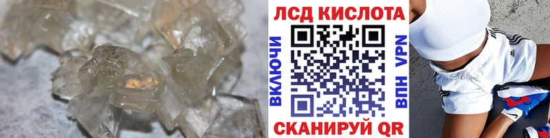 Лсд 25 экстази ecstasy  как найти закладки  Цивильск 