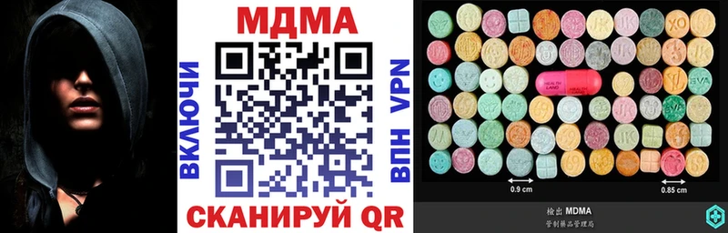 МДМА кристаллы  хочу   мега ссылки  Цивильск 