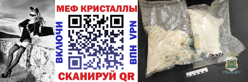 Мефедрон мука Цивильск