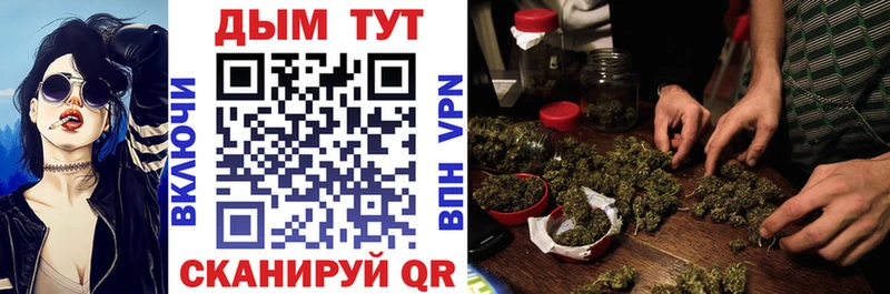 Канабис OG Kush  кракен зеркало  Цивильск  где найти наркотики 